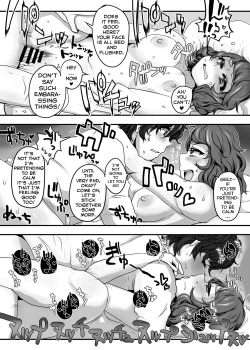 Page 17 of Kimi to Watashi no Kyouhan Kankei