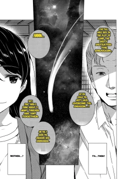 Page 2 of Kimi no Naka.