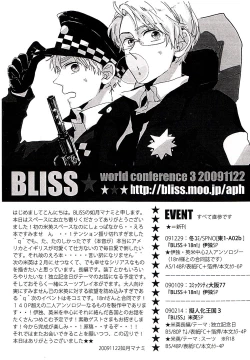 Page 26 of Jesus! Honey trap! Honey trip