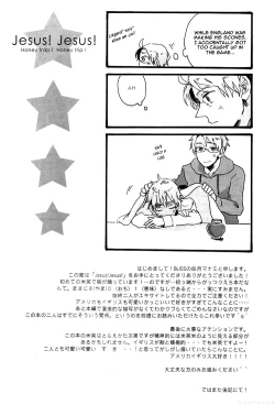 Page 5 of Jesus! Honey trap! Honey trip