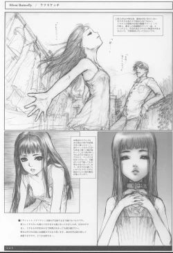 Page 20 of Sich Behelfen ZWEI