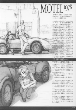 Page 5 of Sich Behelfen ZWEI