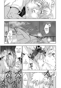 Page 11 of Yokose! Natsuyasumi! - Give Me Summer Vacation!