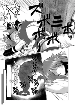 Page 18 of Fellatiosaurus VS Mahou Shoujo Kouhen