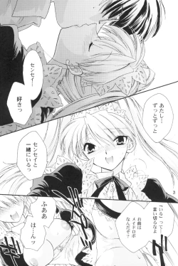 Page 20 of SKIN TRADE