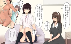 Page 22 of Shiori-chan 9