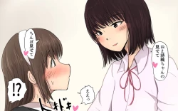 Page 26 of Shiori-chan 9