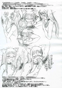 Page 5 of Slavish Fighter Round 5