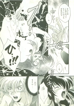 Page 31 of Seisen no keifu 3