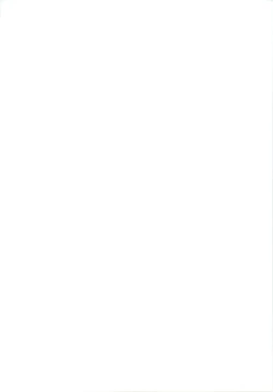 Page 23 of Seisen no keifu