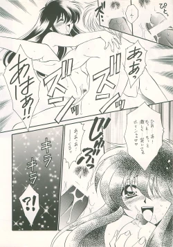 Page 46 of Seisen no keifu 4