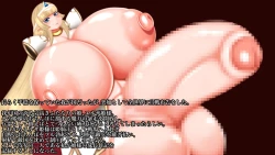 Page 1 of Chronicle Princess Knight Elsa-sama's Penis Growth Diary