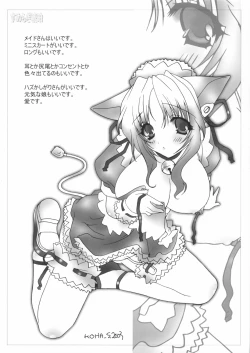 Page 18 of Suku Mizu Maid Hon 2003 Nenshuugou Oshare Kobachi wa Tsukimasen