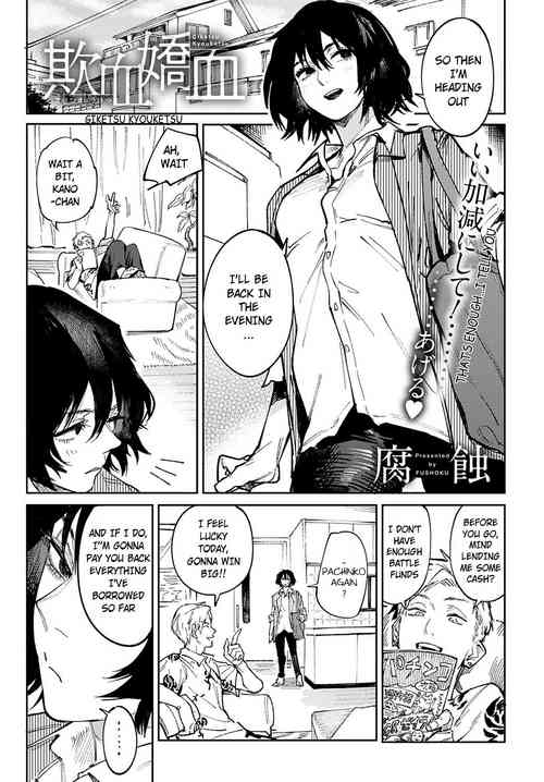 Download Giketsu Kyouketsu