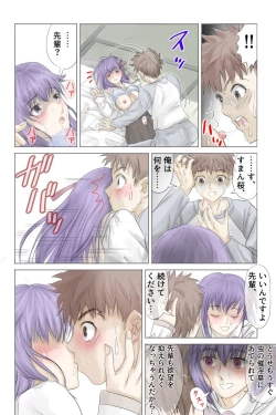 Page 18 of Fake/sukebe night Part.I～Part.III全パッケージ【完全版】
