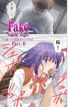 Page 21 of Fake/sukebe night Part.I～Part.III全パッケージ【完全版】