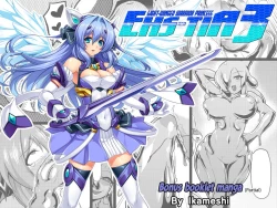 Page 1 of Kouyoku Senki ExSTokuten shoosasshi manga | LightTia 3 - Bonus booklet manga
