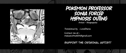 Page 23 of Pokémon Kenkyuusha Sonia Kyousei Saimin Camp | Pokemon Professor Sonia Forced Hypnosis Outing