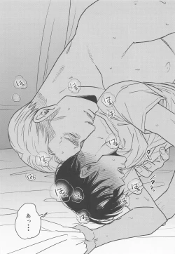 Page 6 of Futon no Naka no Nettaiya