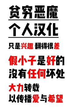 Page 23 of Giketsu Kyouketsu