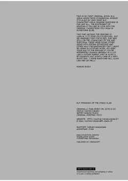 Page 30 of Elf Princess of the Otaku Club