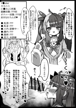 Page 26 of Nijisanji Kenkou Shindan