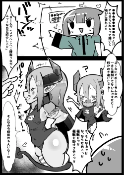 Page 46 of Nijisanji Kenkou Shindan