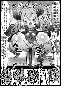 Page 47 of Nijisanji Kenkou Shindan