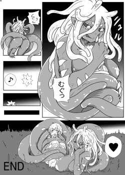 Page 263 of Uchuujin ・Shota Goudoushi  Deluxe Zoukangou