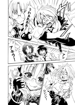 Page 11 of Uchuujin x Kyojo / Size-sa Goudoushi Shota tokushuugou