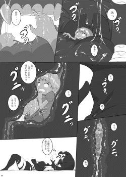 Page 59 of Uchuujin x Kyojo / Size-sa Goudoushi Shota tokushuugou