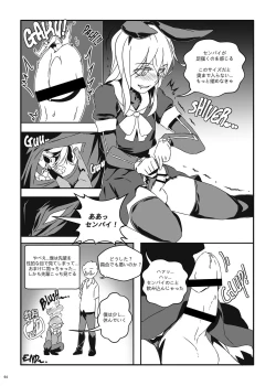 Page 63 of Uchuujin x Kyojo / Size-sa Goudoushi Shota tokushuugou