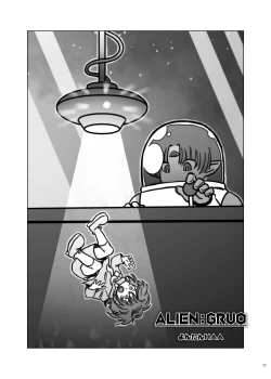 Page 76 of Uchuujin x Kyojo / Size-sa Goudoushi Shota tokushuugou