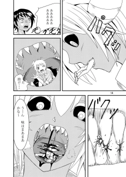 Page 95 of Uchuujin x Kyojo / Size-sa Goudoushi Shota tokushuugou