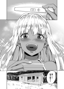 Page 35 of Zoku Inaka no Kuro Gal JK to Kekkon shimashita