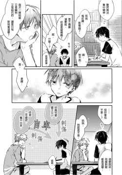 Page 22 of O nīchan no iu tori ~ mo yurushite kudasai…! 2-Kan ‖