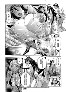 Page 44 of Purimu no Nikki - The Diary of Purimu