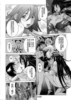 Page 64 of Purimu no Nikki - The Diary of Purimu