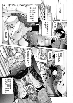 Page 161 of Purimu no Nikki- The Diary of Purimu