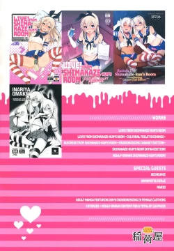 Page 117 of Haishin! Shimakazekun's Room Compilation