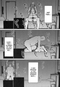 Page 18 of Mitsu ni Oboru.