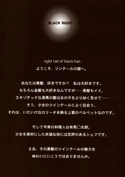 Page 4 of Twin Tails