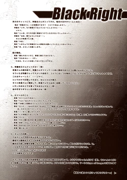 Page 72 of Twin Tails