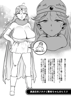 Page 29 of Bakumori vol.5