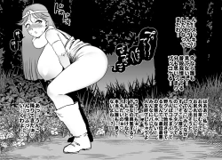 Page 39 of Bakumori vol.5