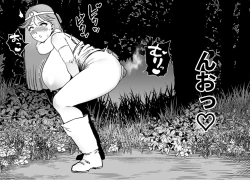 Page 40 of Bakumori vol.5