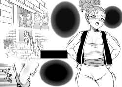 Page 63 of Bakumori vol.5