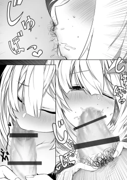 Page 8 of Knts ni o kuchi de netorareru hanashi kanzenban