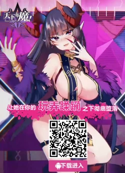 Page 36 of Kaguya-san Ni Pas No Seishori wo Tetsudatte itadakimashita