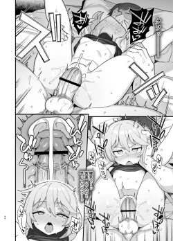 Page 45 of Kakyuu Majutsushi, Inmon ni Somaru